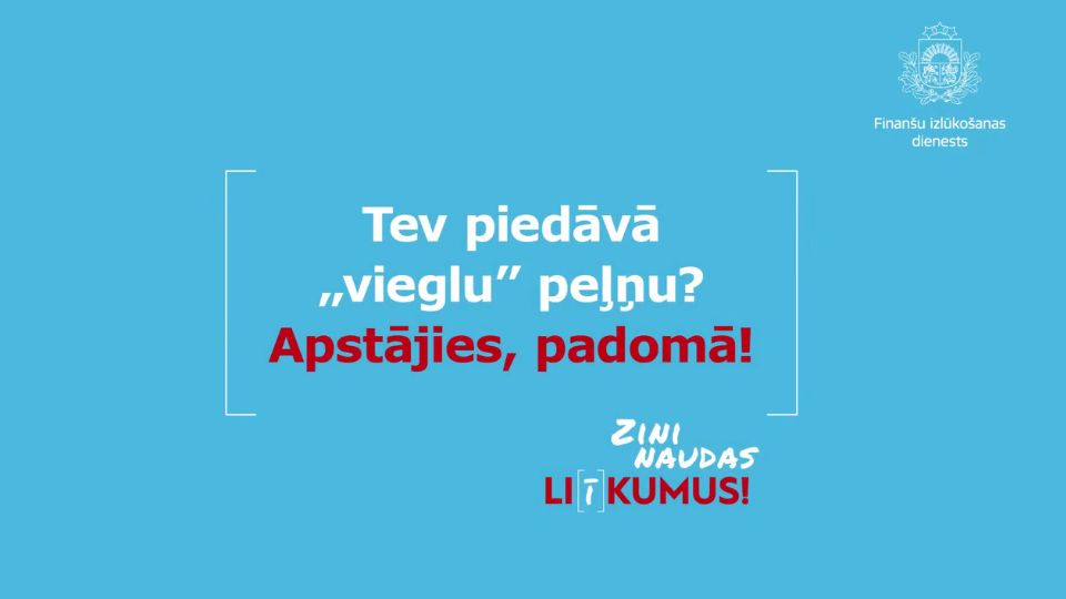 Zini naudas likumus