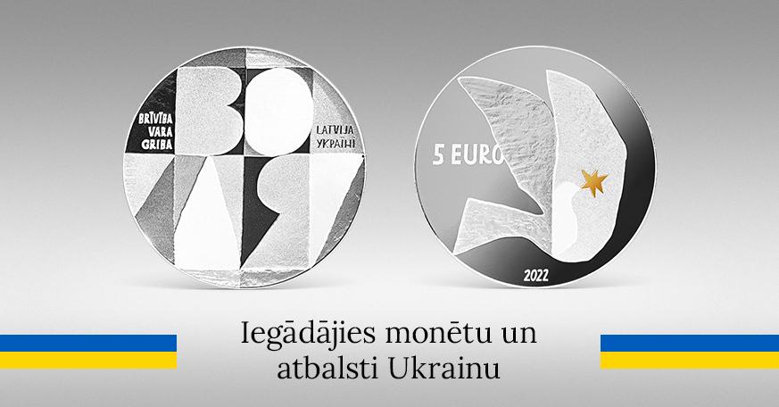 Ukrainas brīvības cīņām veltītās monētas averss un reverss